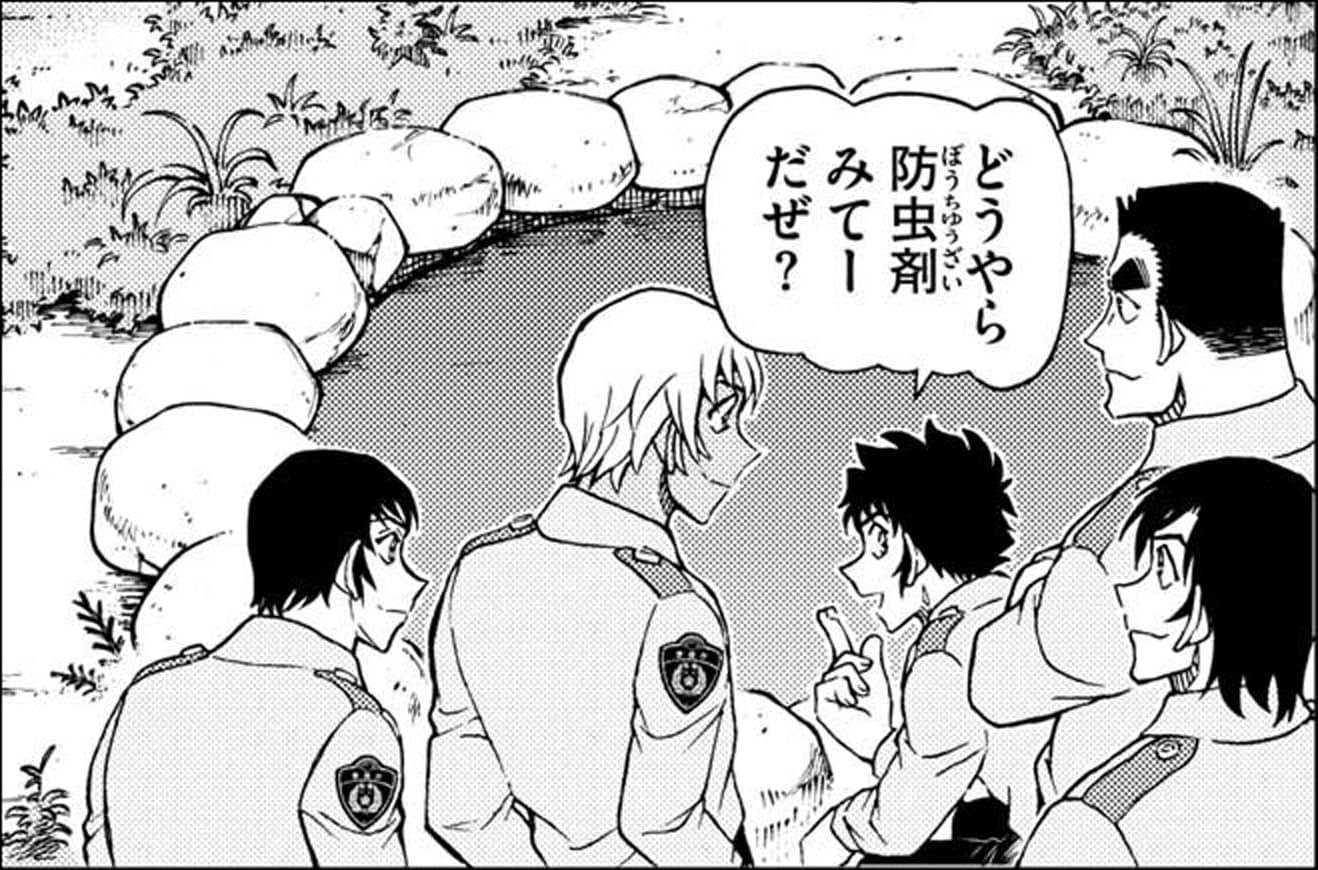 松田 陣平「どうやら防虫剤みてーだぜ？」