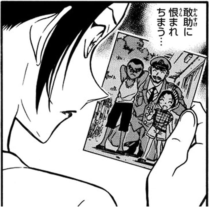 甲斐玄人「敢助に恨まれちまう…」