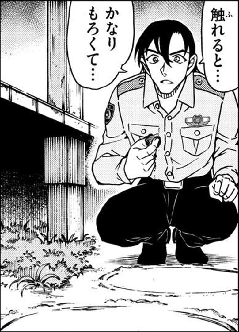 萩原 研二「触れると…
かなりもろくて…」