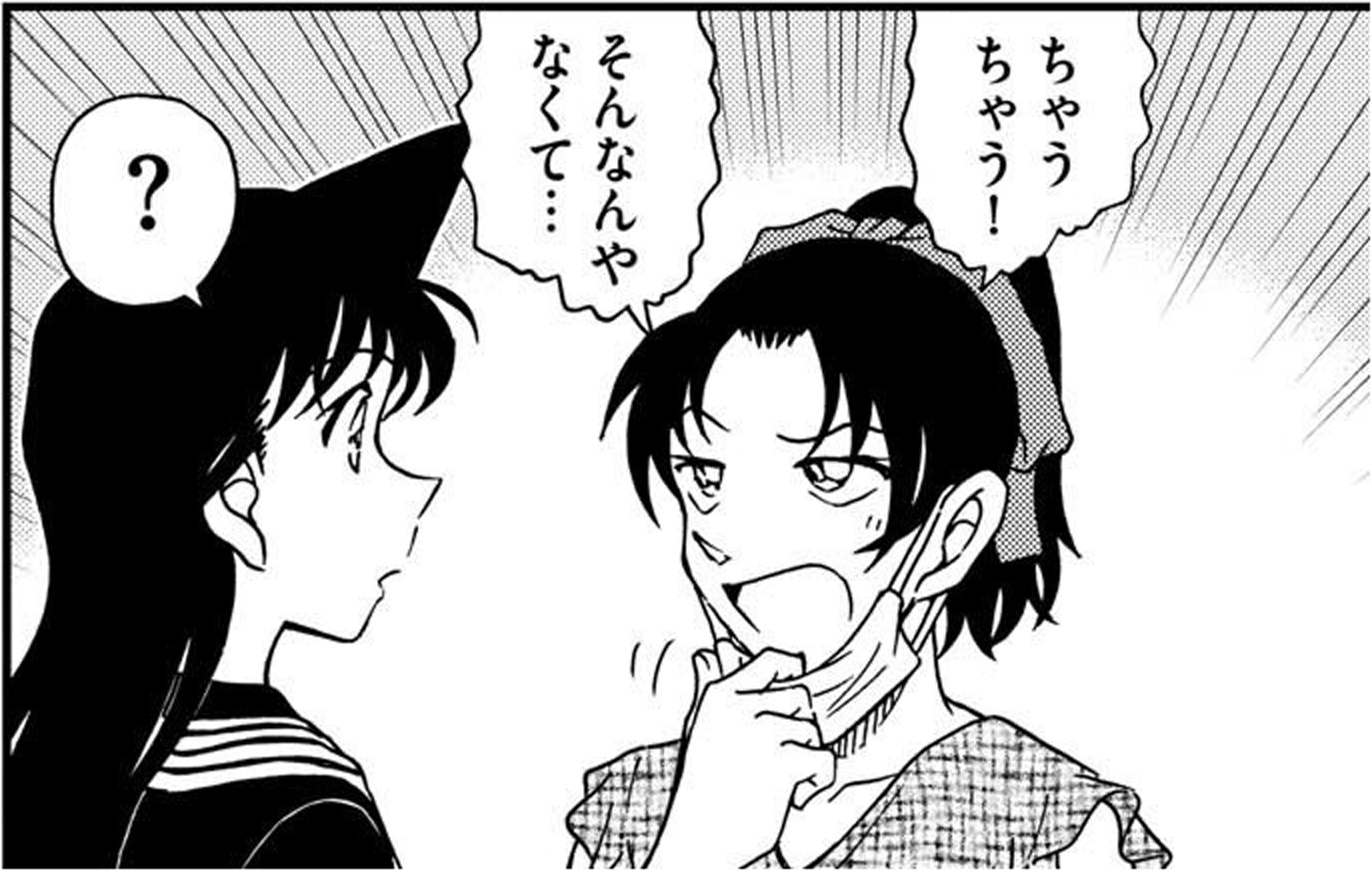 和葉 5.ae366b12.jpg